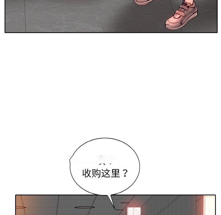 [韩国漫画] 一杆入洞 剧情,OL#[132P]-96