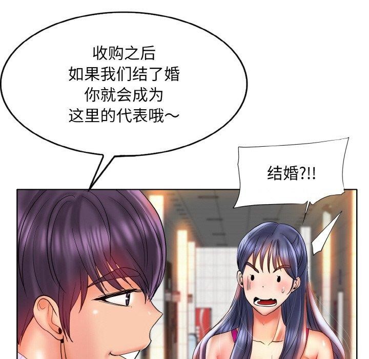 [韩国漫画] 一杆入洞 剧情,OL#[132P]-98