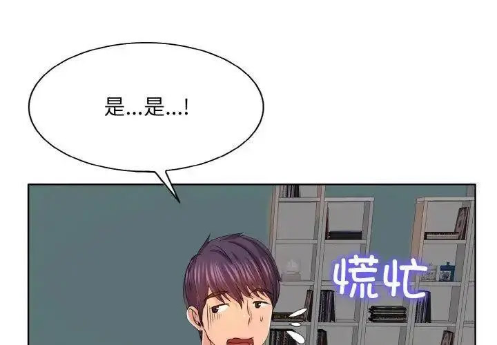 [韩国漫画] 一杆入洞 剧情,OL#[141P]-1