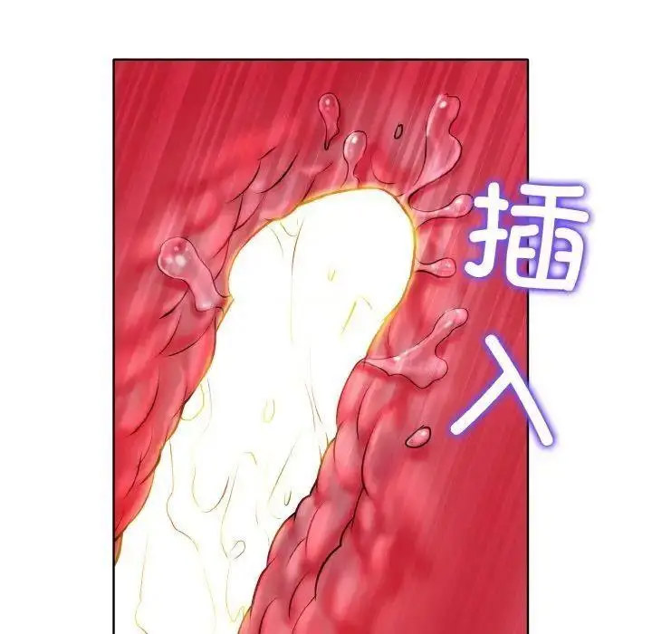 [韩国漫画] 一杆入洞 剧情,OL#[141P]-101