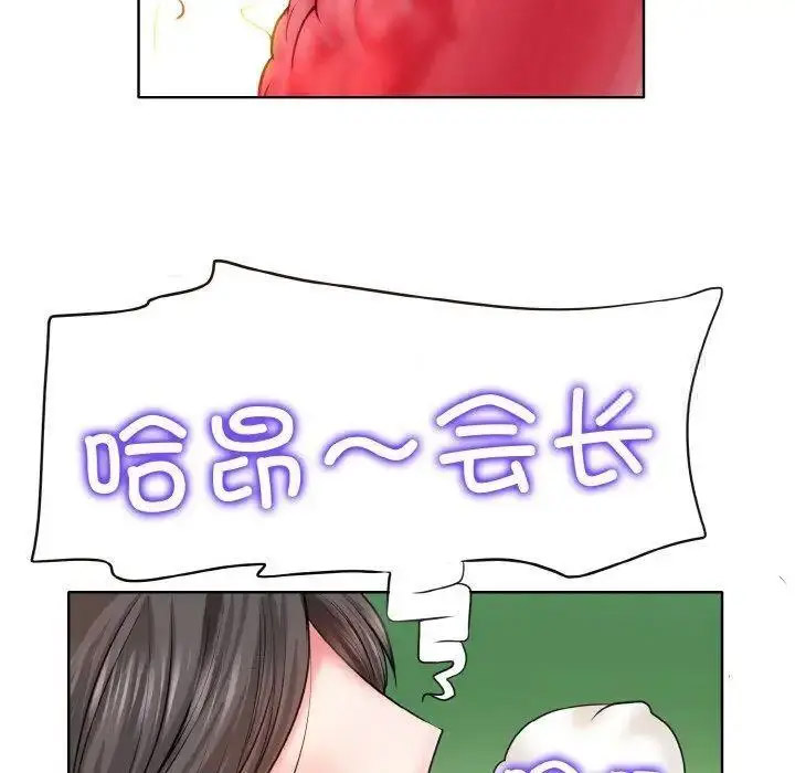[韩国漫画] 一杆入洞 剧情,OL#[141P]-102