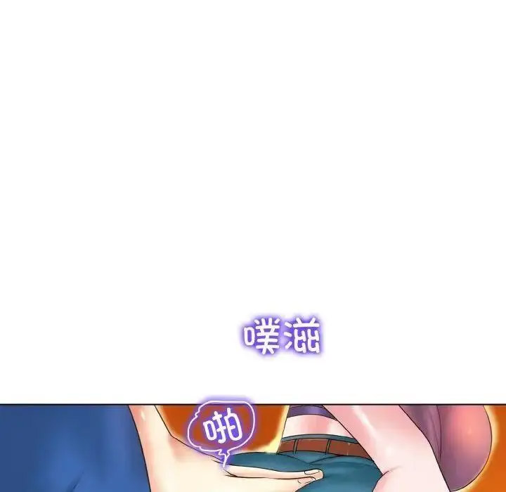 [韩国漫画] 一杆入洞 剧情,OL#[141P]-106