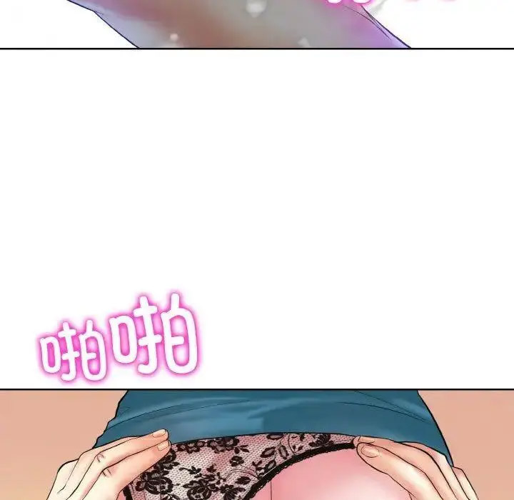 [韩国漫画] 一杆入洞 剧情,OL#[141P]-110