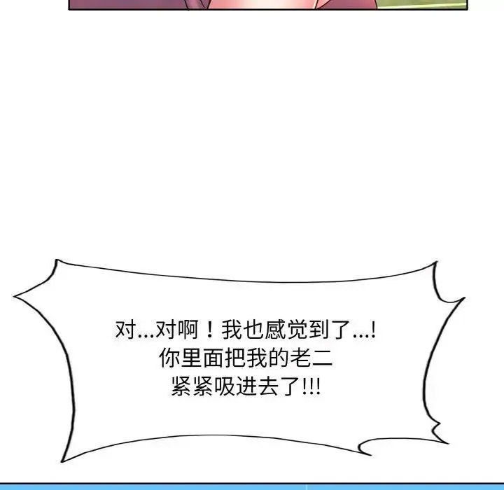 [韩国漫画] 一杆入洞 剧情,OL#[141P]-115