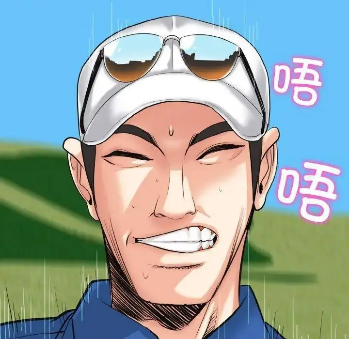 [韩国漫画] 一杆入洞 剧情,OL#[141P]-116