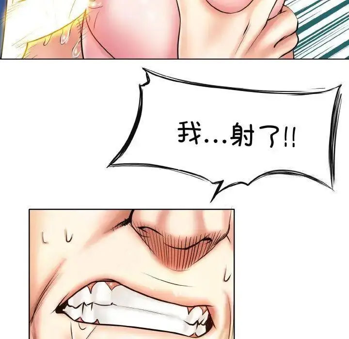 [韩国漫画] 一杆入洞 剧情,OL#[141P]-119