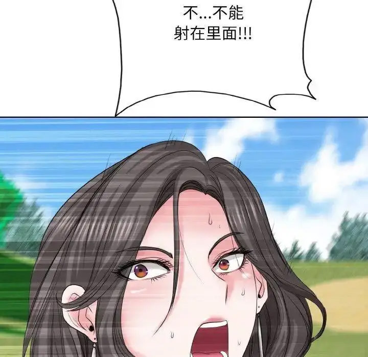 [韩国漫画] 一杆入洞 剧情,OL#[141P]-121