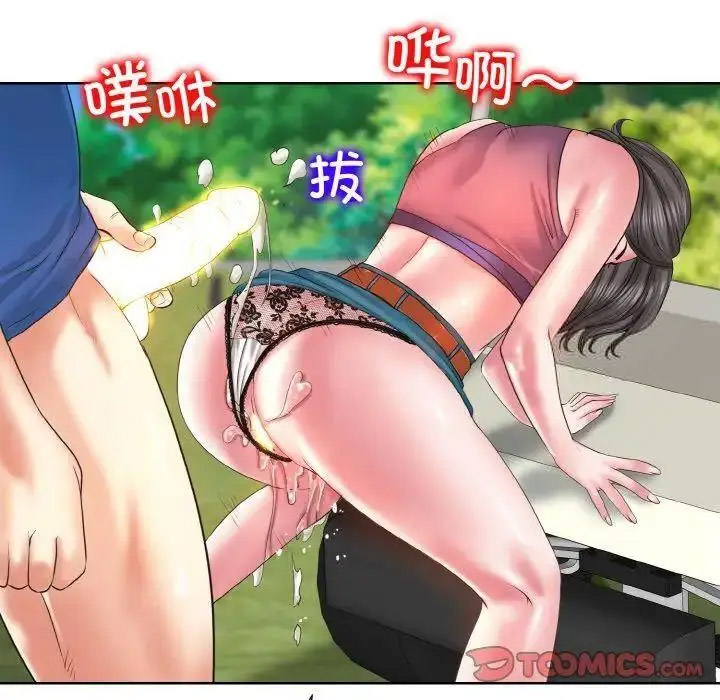 [韩国漫画] 一杆入洞 剧情,OL#[141P]-123