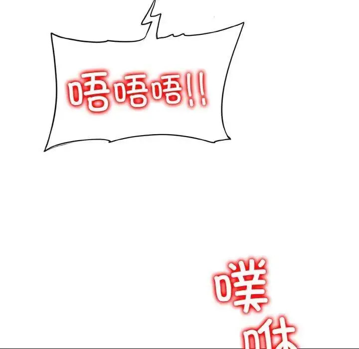 [韩国漫画] 一杆入洞 剧情,OL#[141P]-124