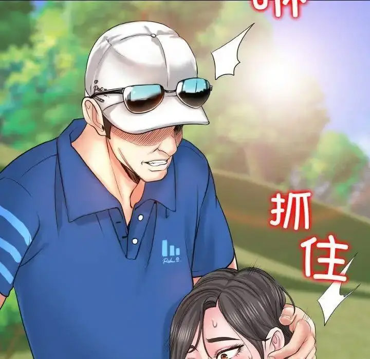 [韩国漫画] 一杆入洞 剧情,OL#[141P]-125