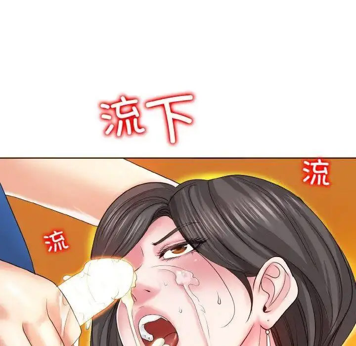[韩国漫画] 一杆入洞 剧情,OL#[141P]-127