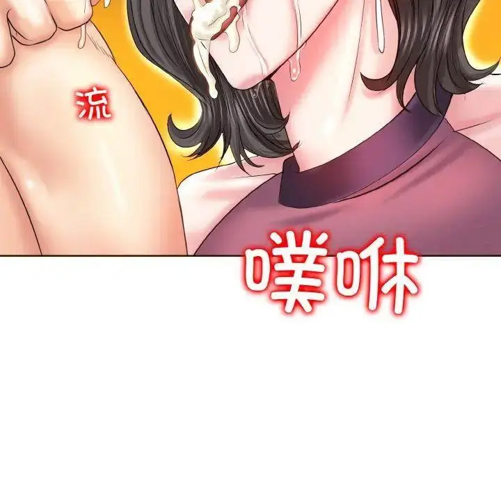 [韩国漫画] 一杆入洞 剧情,OL#[141P]-128
