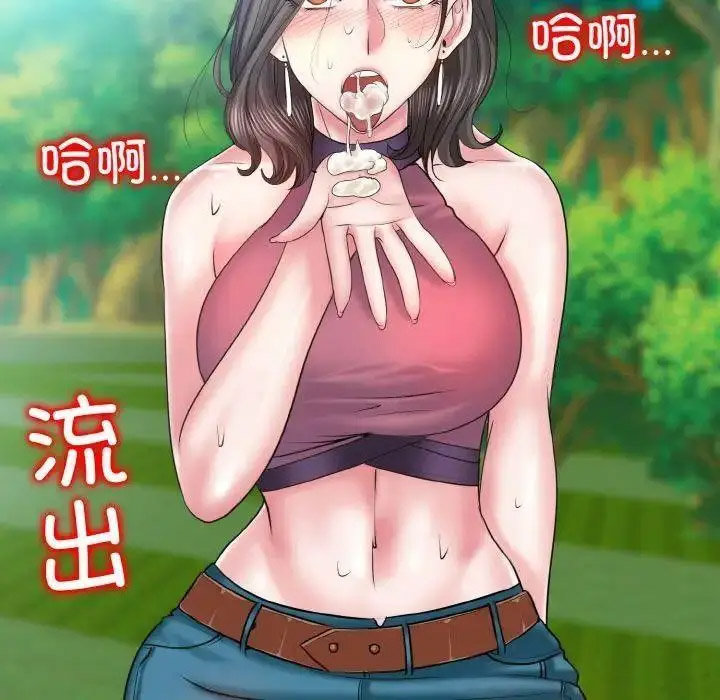 [韩国漫画] 一杆入洞 剧情,OL#[141P]-130