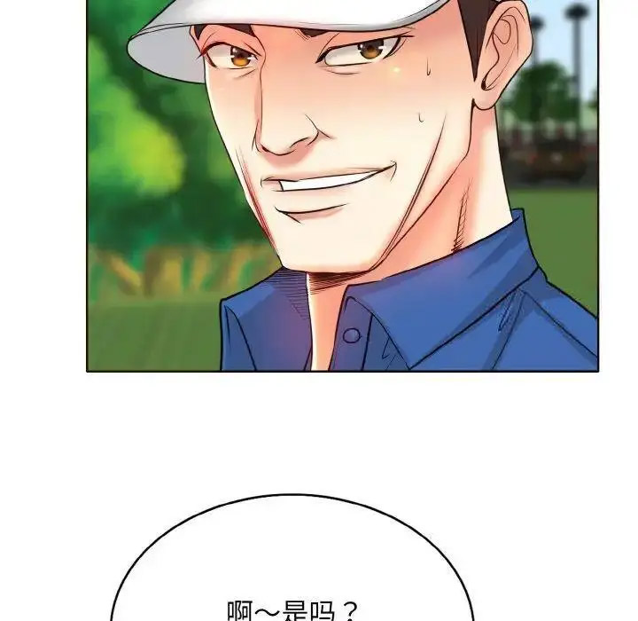 [韩国漫画] 一杆入洞 剧情,OL#[141P]-133