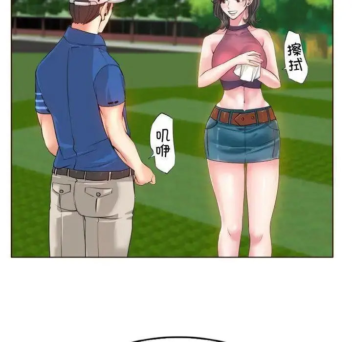 [韩国漫画] 一杆入洞 剧情,OL#[141P]-135