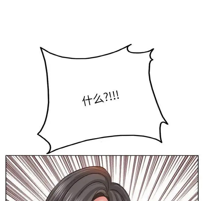 [韩国漫画] 一杆入洞 剧情,OL#[141P]-138