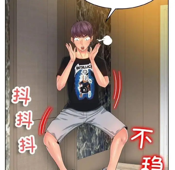 [韩国漫画] 一杆入洞 剧情,OL#[141P]-19