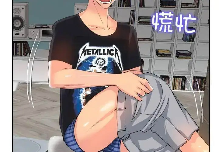 [韩国漫画] 一杆入洞 剧情,OL#[141P]-2