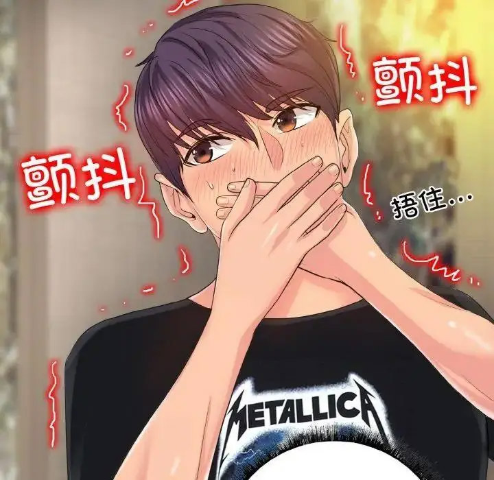 [韩国漫画] 一杆入洞 剧情,OL#[141P]-21