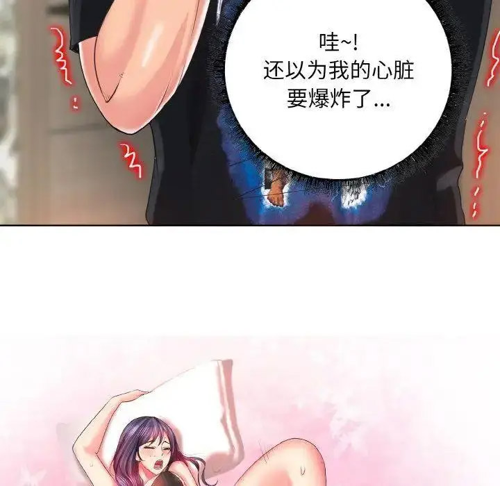 [韩国漫画] 一杆入洞 剧情,OL#[141P]-22