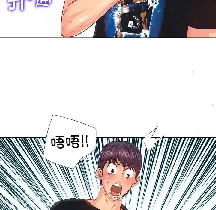 [韩国漫画] 一杆入洞 剧情,OL#[141P]-26