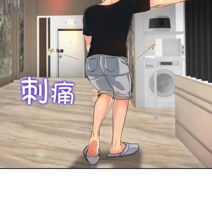 [韩国漫画] 一杆入洞 剧情,OL#[141P]-29