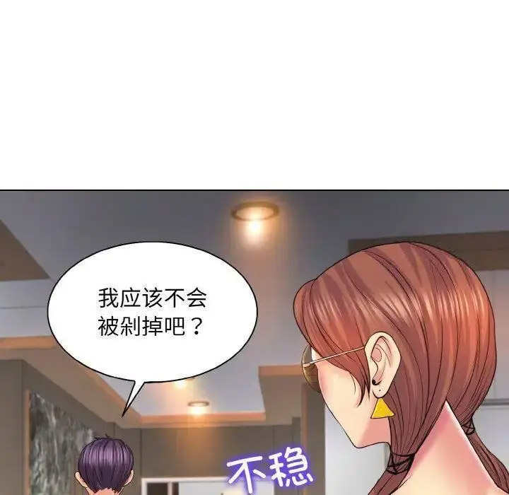 [韩国漫画] 一杆入洞 剧情,OL#[141P]-30