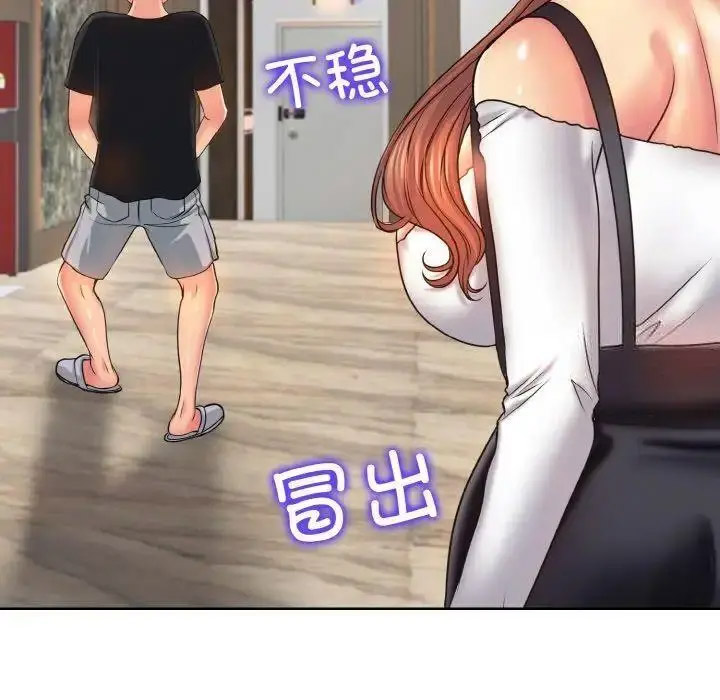 [韩国漫画] 一杆入洞 剧情,OL#[141P]-31