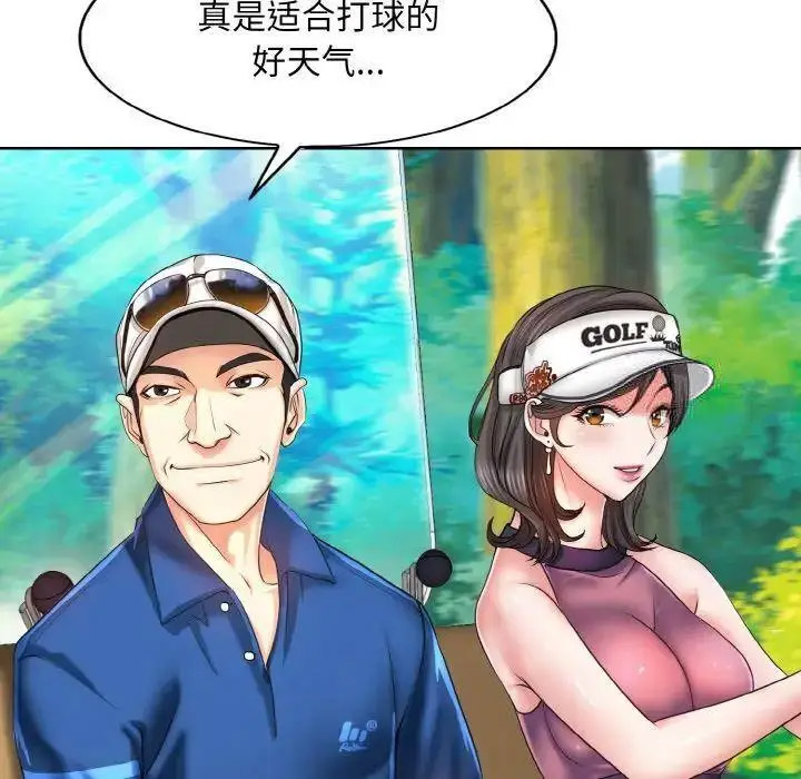 [韩国漫画] 一杆入洞 剧情,OL#[141P]-37