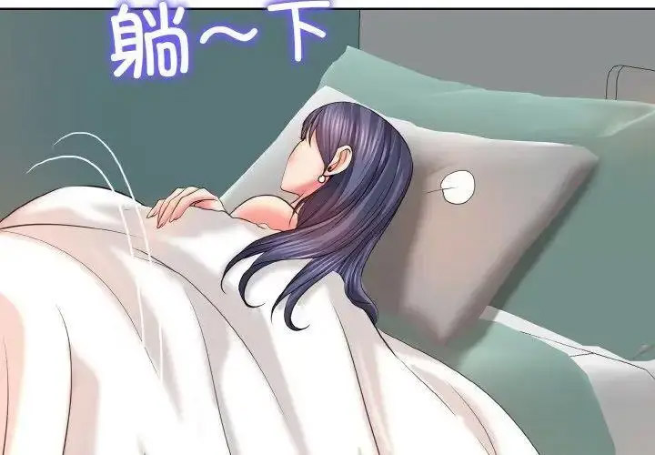 [韩国漫画] 一杆入洞 剧情,OL#[141P]-4