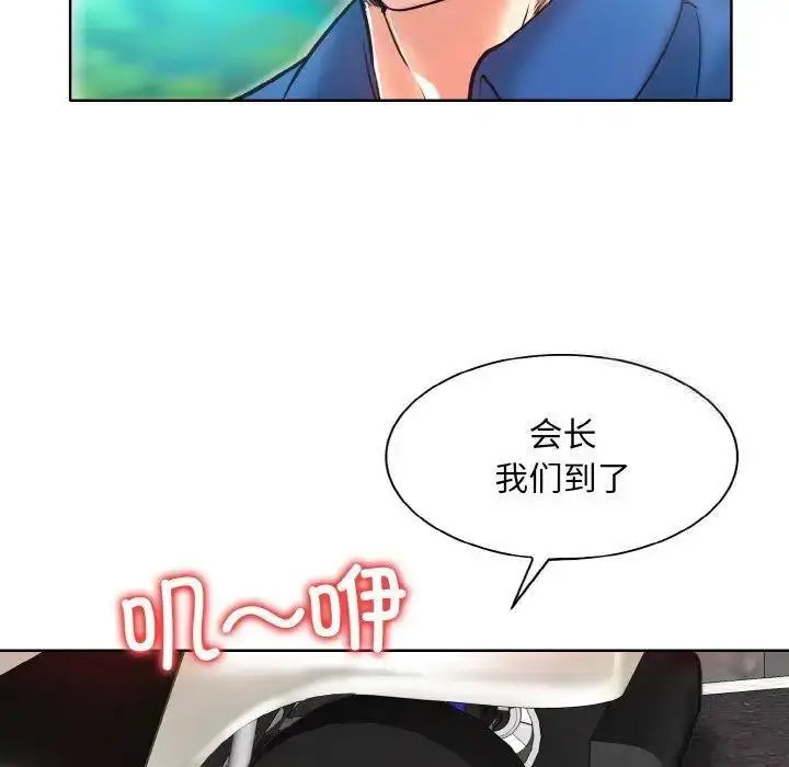 [韩国漫画] 一杆入洞 剧情,OL#[141P]-55