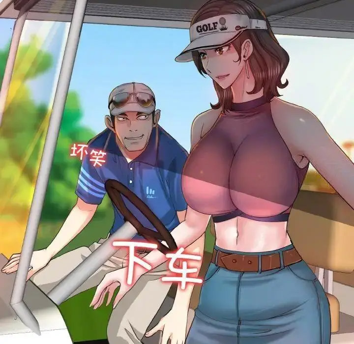 [韩国漫画] 一杆入洞 剧情,OL#[141P]-57