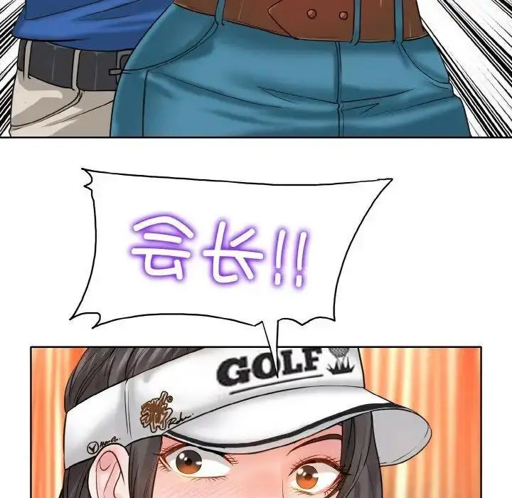 [韩国漫画] 一杆入洞 剧情,OL#[141P]-60