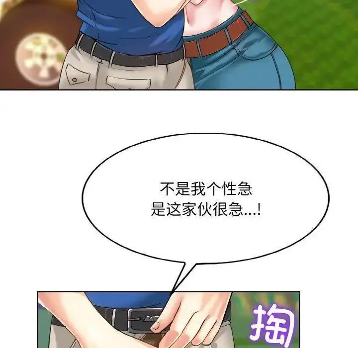 [韩国漫画] 一杆入洞 剧情,OL#[141P]-68