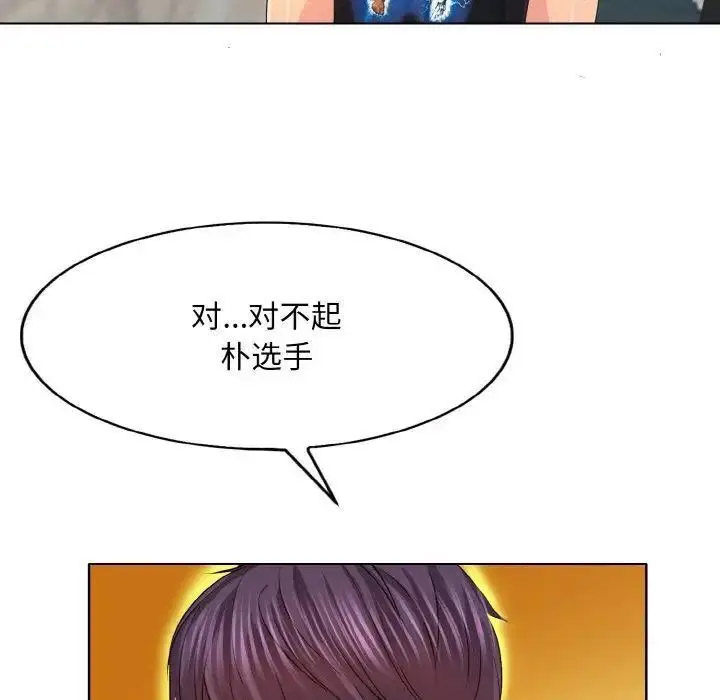 [韩国漫画] 一杆入洞 剧情,OL#[141P]-7