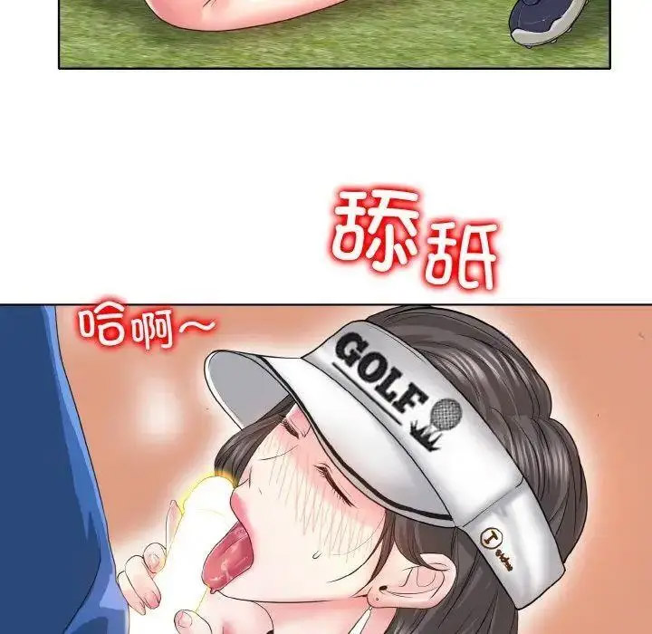 [韩国漫画] 一杆入洞 剧情,OL#[141P]-73