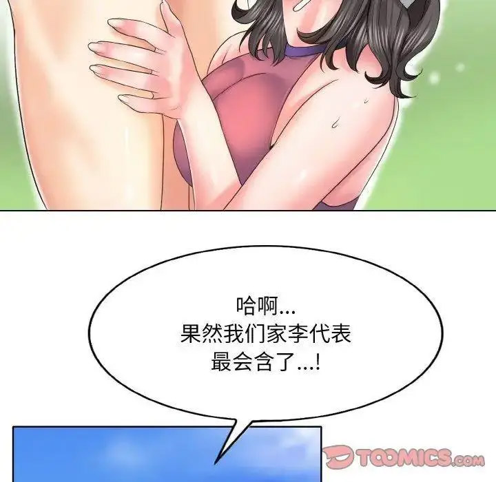 [韩国漫画] 一杆入洞 剧情,OL#[141P]-75