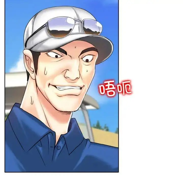 [韩国漫画] 一杆入洞 剧情,OL#[141P]-76