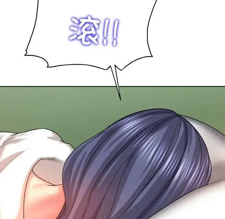 [韩国漫画] 一杆入洞 剧情,OL#[141P]-8