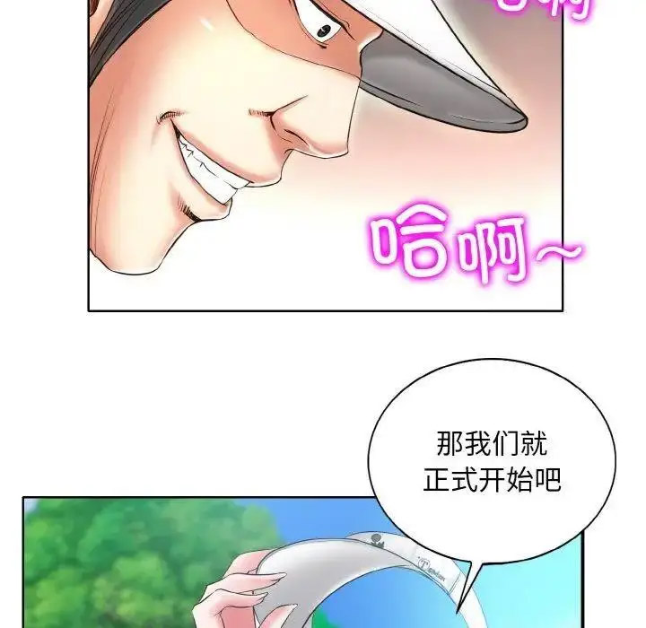[韩国漫画] 一杆入洞 剧情,OL#[141P]-80