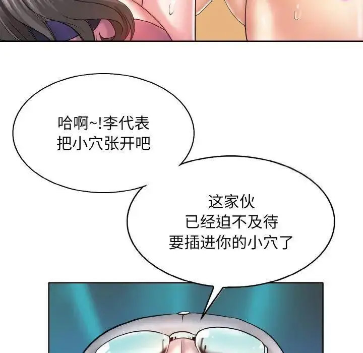 [韩国漫画] 一杆入洞 剧情,OL#[141P]-85