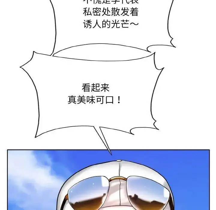 [韩国漫画] 一杆入洞 剧情,OL#[141P]-96