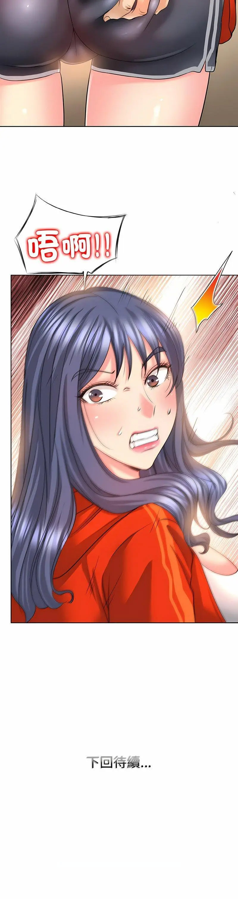 [韩国漫画] 一杆入洞 剧情,OL#[13P]-13