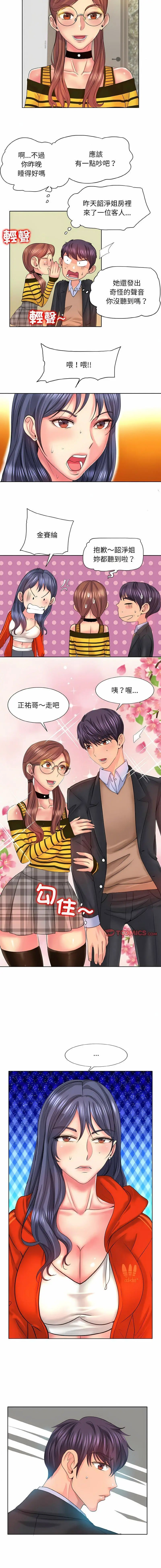 [韩国漫画] 一杆入洞 剧情,OL#[13P]-7