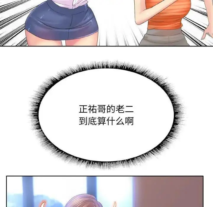 [韩国漫画] 一杆入洞 剧情,OL#[135P]-109