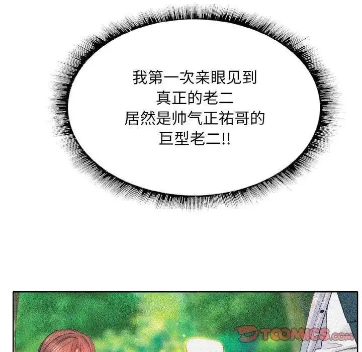 [韩国漫画] 一杆入洞 剧情,OL#[135P]-111