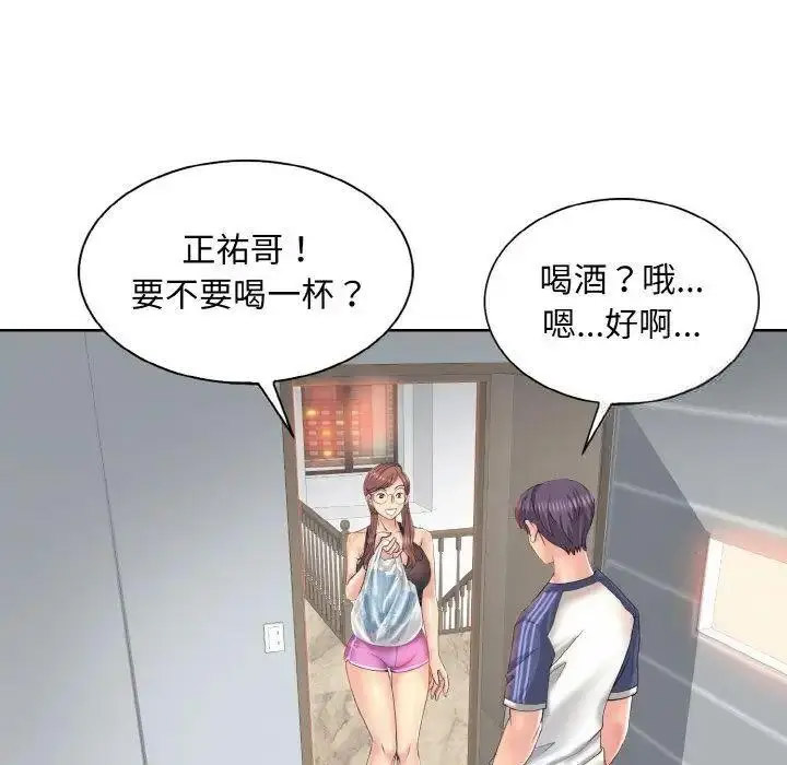 [韩国漫画] 一杆入洞 剧情,OL#[135P]-12