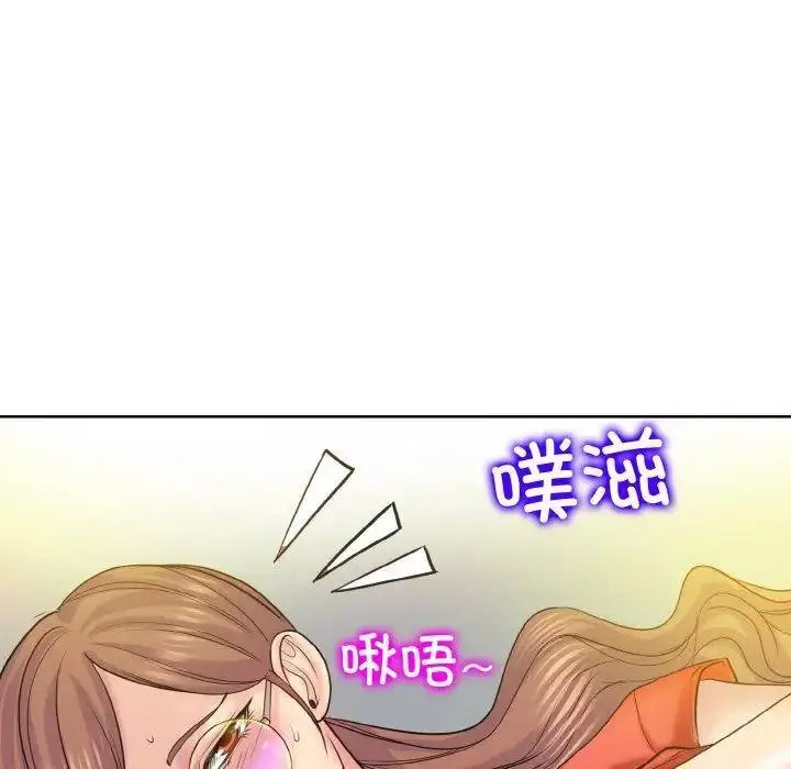[韩国漫画] 一杆入洞 剧情,OL#[135P]-121