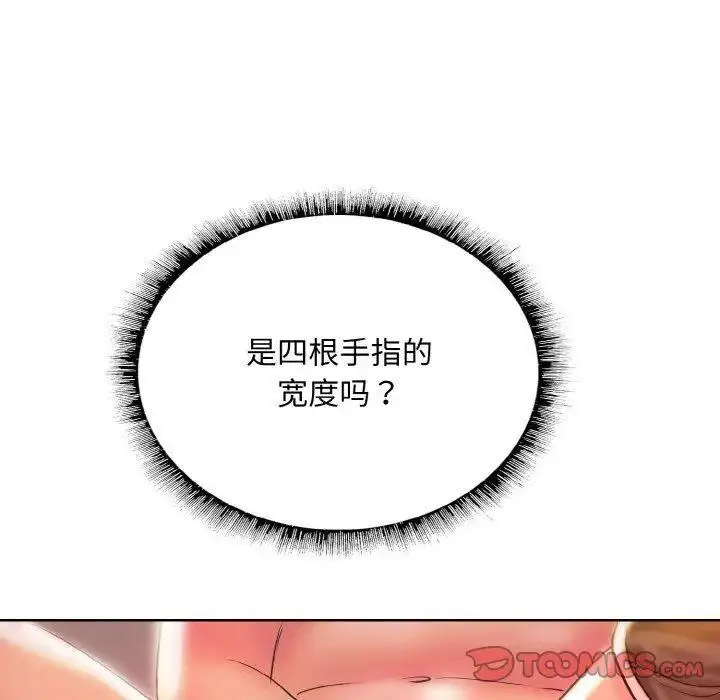 [韩国漫画] 一杆入洞 剧情,OL#[135P]-123