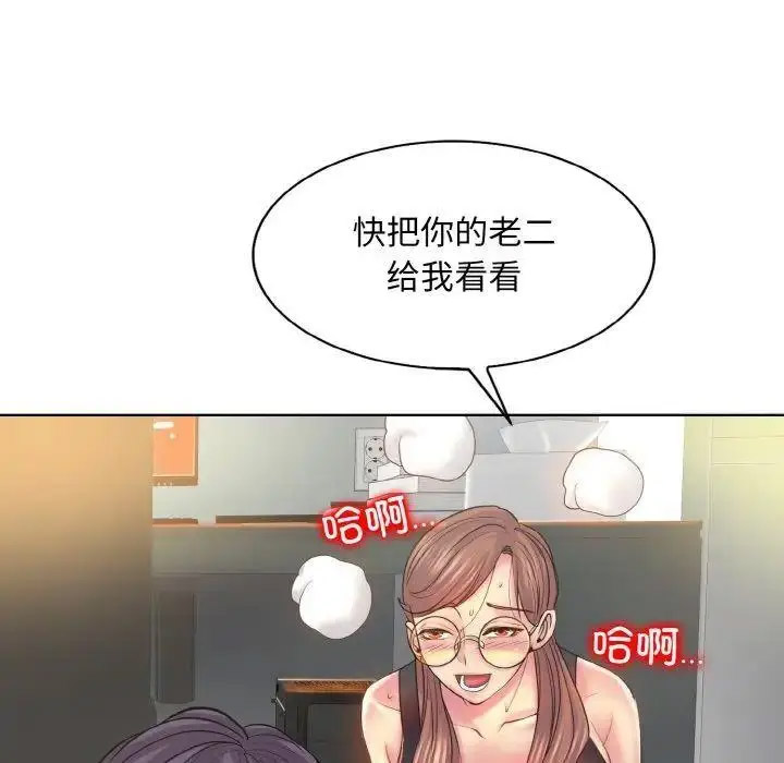 [韩国漫画] 一杆入洞 剧情,OL#[135P]-127